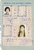 登錄號:KH2006.016.0016藏品圖，第25張