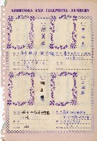 登錄號:KH2006.016.0016藏品圖，第28張