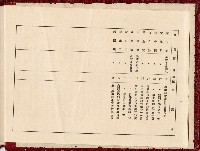 登錄號:KH2006.016.0018藏品圖，第18張