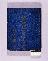 登錄號:KH2006.016.0023藏品圖，第1張