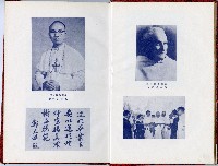 登錄號:KH2006.016.0026藏品圖，第6張