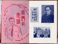 登錄號:KH2006.016.0026藏品圖，第8張