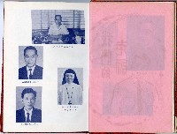 登錄號:KH2006.016.0026藏品圖，第9張