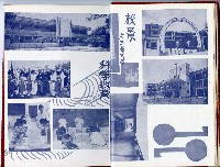 登錄號:KH2006.016.0026藏品圖，第13張