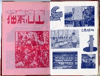 登錄號:KH2006.016.0026藏品圖，第14張