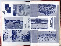 登錄號:KH2006.016.0026藏品圖，第25張