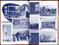 登錄號:KH2006.016.0026藏品圖，第26張