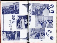 登錄號:KH2006.016.0026藏品圖，第27張