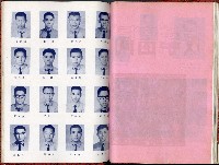 登錄號:KH2006.016.0026藏品圖，第32張