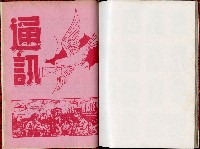 登錄號:KH2006.016.0026藏品圖，第56張