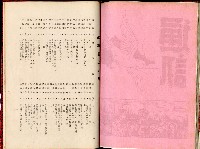 登錄號:KH2006.016.0026藏品圖，第57張