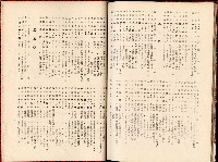 登錄號:KH2006.016.0026藏品圖，第59張