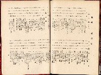 登錄號:KH2006.016.0026藏品圖，第62張