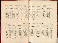 登錄號:KH2006.016.0026藏品圖，第63張