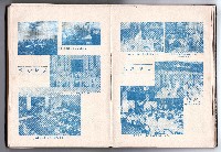 登錄號:KH2006.016.0048藏品圖，第23張