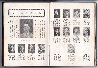 登錄號:KH2006.016.0048藏品圖，第37張