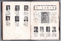 登錄號:KH2006.016.0048藏品圖，第58張