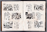 登錄號:KH2006.016.0048藏品圖，第103張