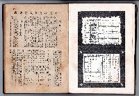 登錄號:KH2006.016.0048藏品圖，第107張