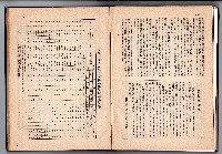 登錄號:KH2006.016.0048藏品圖，第113張