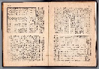 登錄號:KH2006.016.0048藏品圖，第126張