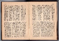 登錄號:KH2006.016.0048藏品圖，第129張