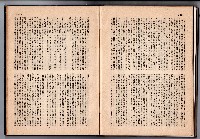 登錄號:KH2006.016.0048藏品圖，第130張