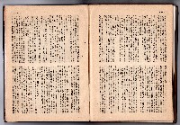 登錄號:KH2006.016.0048藏品圖，第131張