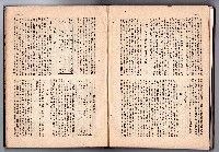 登錄號:KH2006.016.0048藏品圖，第132張
