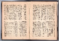 登錄號:KH2006.016.0048藏品圖，第133張