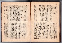 登錄號:KH2006.016.0048藏品圖，第134張