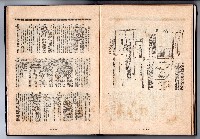 登錄號:KH2006.016.0048藏品圖，第140張