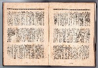 登錄號:KH2006.016.0048藏品圖，第141張