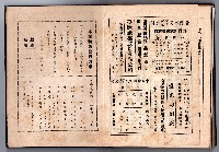 登錄號:KH2006.016.0048藏品圖，第150張