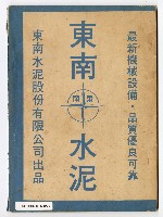 登錄號:KH2006.016.0053藏品圖，第2張