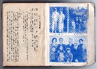 登錄號:KH2006.016.0058藏品圖，第5張