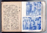 登錄號:KH2006.016.0058藏品圖，第7張