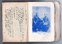 登錄號:KH2006.016.0058藏品圖，第9張