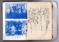 登錄號:KH2006.016.0058藏品圖，第10張