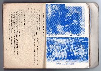 登錄號:KH2006.016.0058藏品圖，第11張