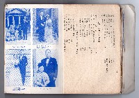 登錄號:KH2006.016.0058藏品圖，第16張