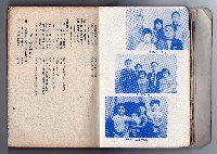 登錄號:KH2006.016.0058藏品圖，第17張