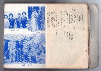 登錄號:KH2006.016.0058藏品圖，第18張