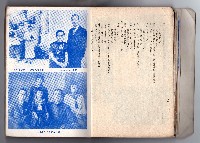 登錄號:KH2006.016.0058藏品圖，第22張