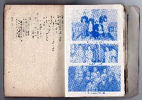 登錄號:KH2006.016.0058藏品圖，第23張