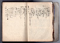 登錄號:KH2006.016.0058藏品圖，第24張