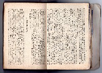 登錄號:KH2006.016.0058藏品圖，第28張