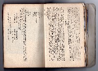 登錄號:KH2006.016.0058藏品圖，第33張