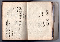 登錄號:KH2006.016.0058藏品圖，第36張