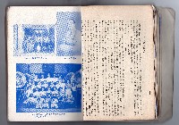 登錄號:KH2006.016.0058藏品圖，第37張